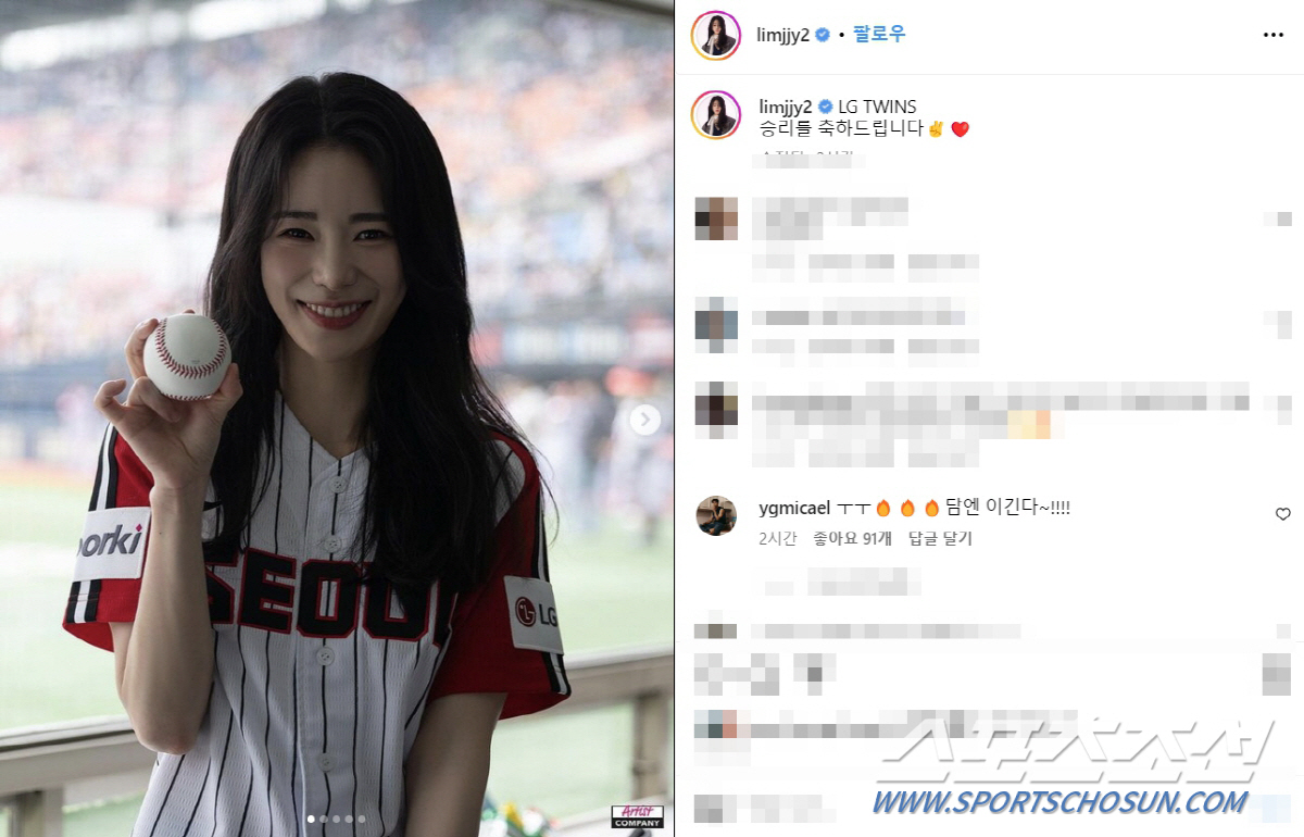 '연진이' 임지연의 승리 시구에 '하도영' 정성일, '분노'의 불꽃!…"…