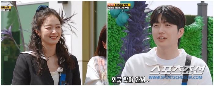 '런닝맨' 전소민, "강훈에겐 따듯함과 얼굴이 있다"…대놓고 그린 라이트…