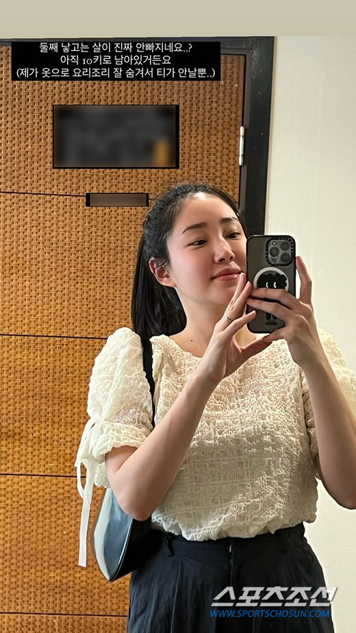 '둘째 출산' 최희, 10㎏ 빠지면 컴백 하나요? "둘째 낳고는 살이 진…