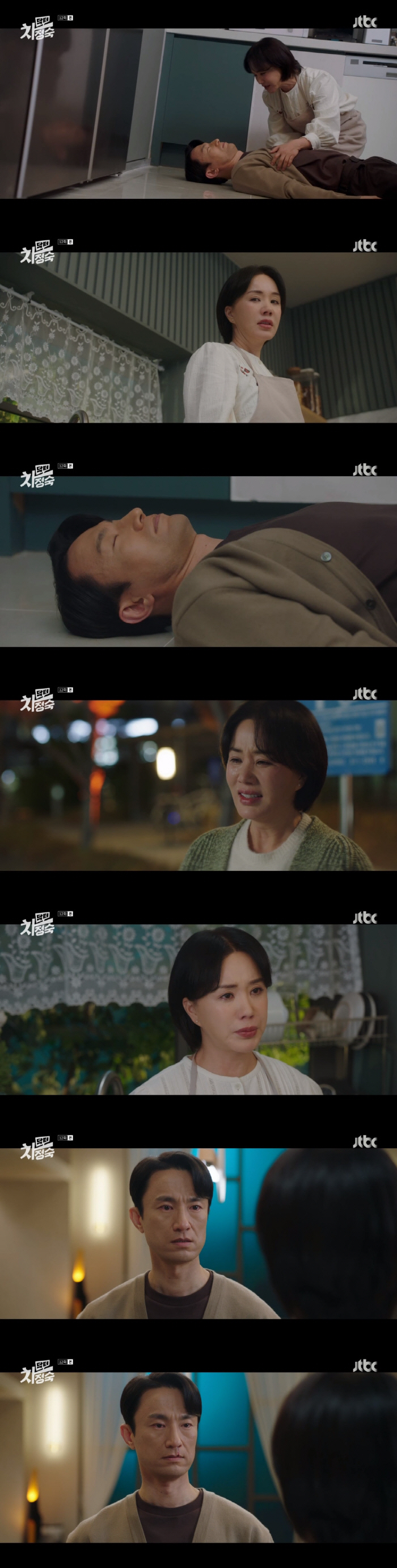 '닥터차정숙' 엄정화 "지옥서 해방되고파" 이혼 통보→김병철, 코피 쏟으…
