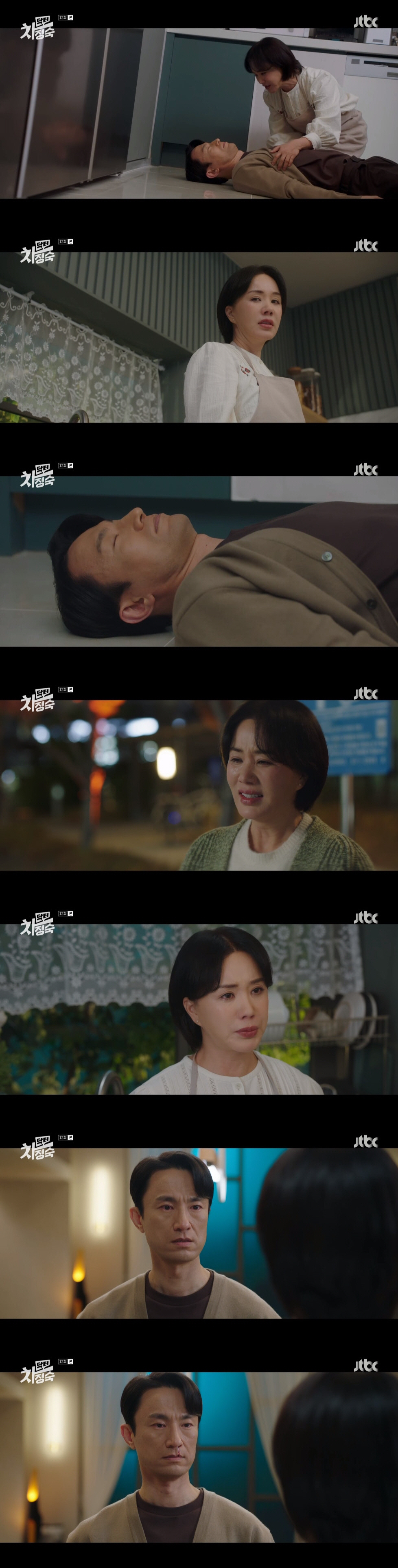 '닥터차정숙' 엄정화 "지옥서 해방되고파" 이혼 통보→김병철, 코피 쏟으…
