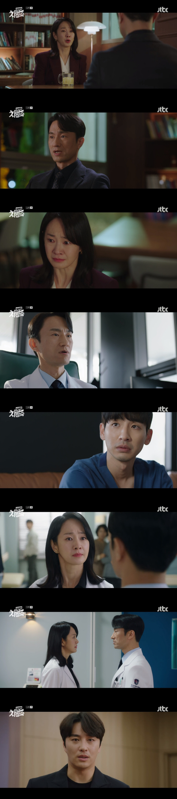 '닥터차정숙' 엄정화 "지옥서 해방되고파" 이혼 통보→김병철, 코피 쏟으…