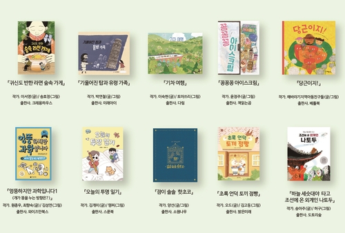 [대한출판문화협회 제공. 재판매 및 DB금지]