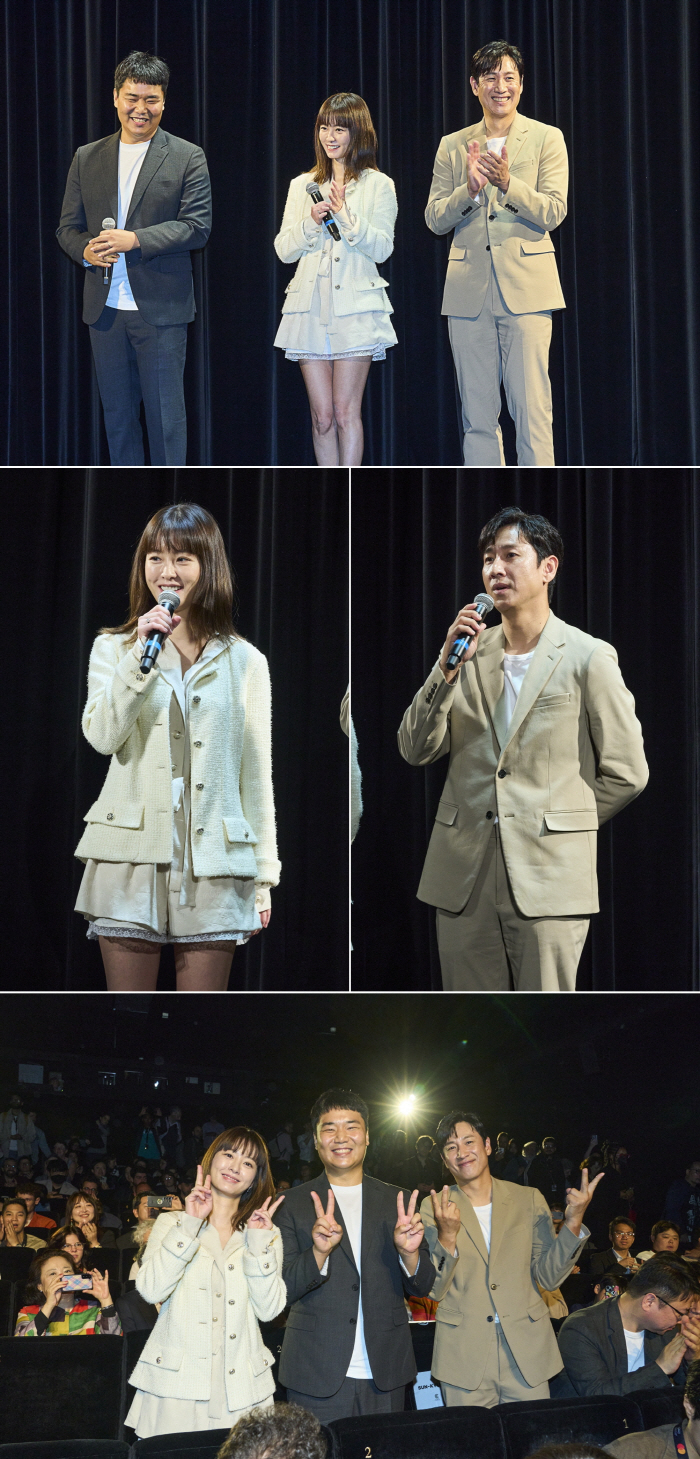 [공식] 정유미X이선균 '잠', 칸영화제서 월드 프리미어 최초 공개 "자…