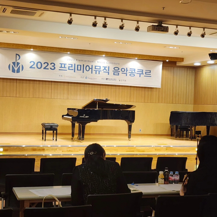 2023 프리미어뮤직 음악콩쿠르 성황리에 종료