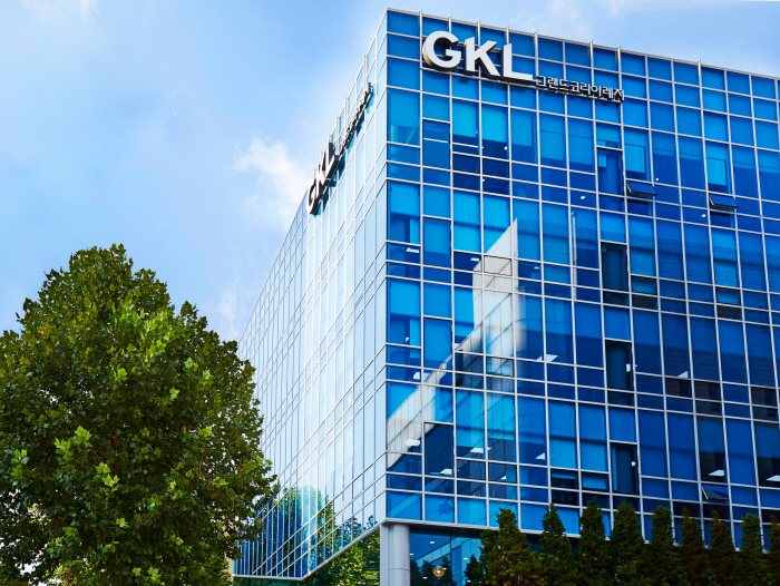 GKL, 청년 취업 프로그램 '융복합 관광 인재 양성 과정' 수료식 진행
