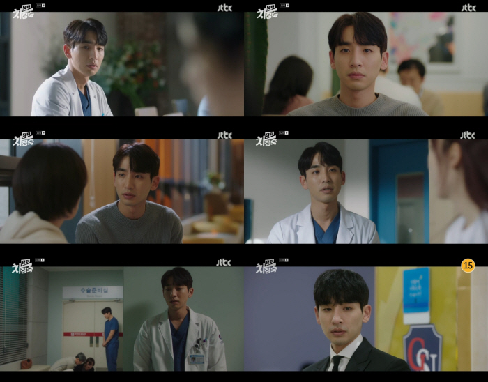 '닥터 차정숙' 송지호, ♥조아람과 사내연애 종지부? "정상적인 관계가 …