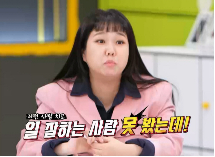 "개그 짤때도 그런 사람 있다"…홍현희, '열정 빌런'에 당했다 "이런 …