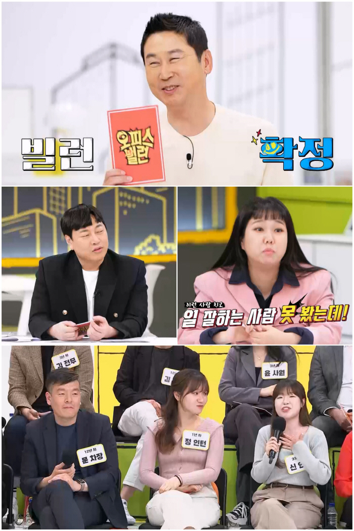 "개그 짤때도 그런 사람 있다"…홍현희, '열정 빌런'에 당했다 "이런 …