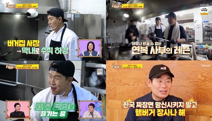 "韓짜장면 망신시키지 말고…" 이연복 셰프, 김병현표 '뒤죽박죽' 짜장면…