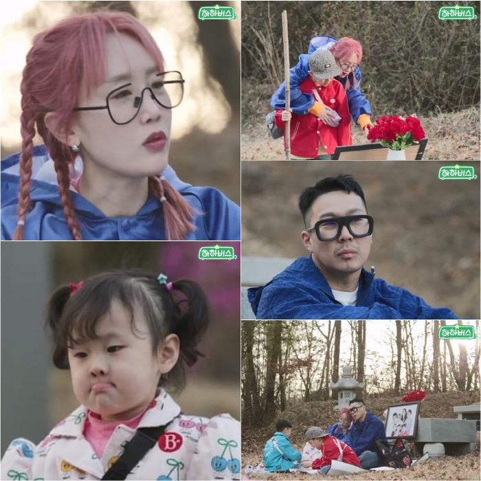 "父 의료사고 때 엄마 고작 40대"…'하하♥' 별 "지금도 그게 가슴미…