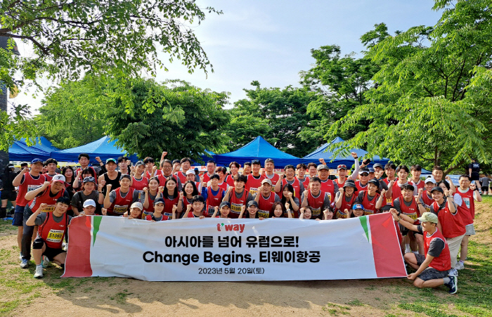 티웨이항공, 임직원 바다의 날 마라톤 대회 참가 '비상 다짐'