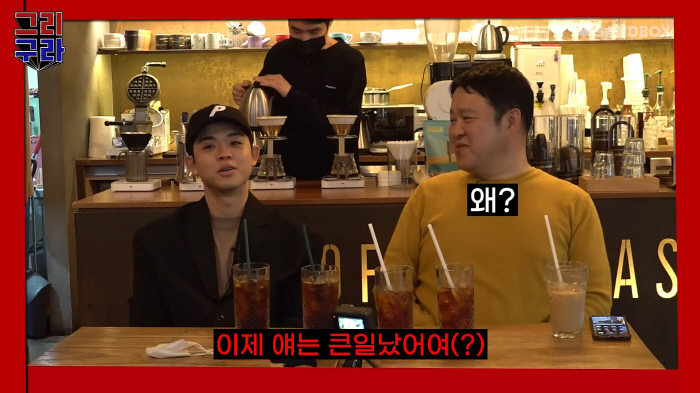 "이제 얘는 큰일 났어"…김구라子 그리, 23세 연하 女동생 걱정 "10…