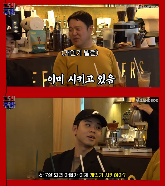 "이제 얘는 큰일 났어"…김구라子 그리, 23세 연하 女동생 걱정 "10…