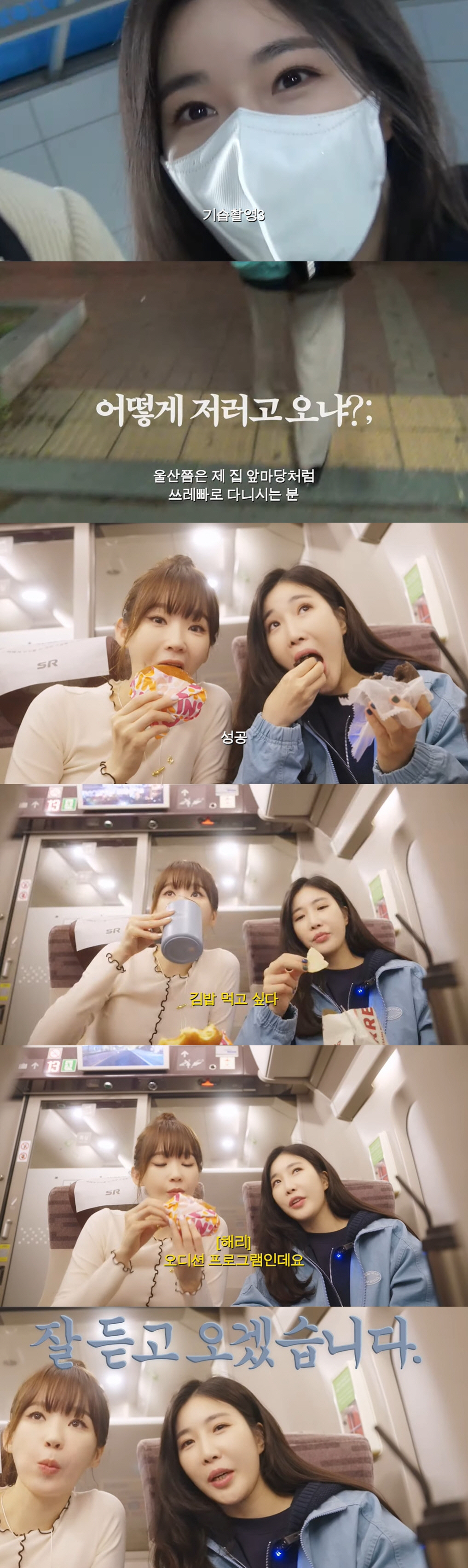 강민경, 성수 스토어 계약하는 'CEO'..."생산적인 생각 안하면 죄책…