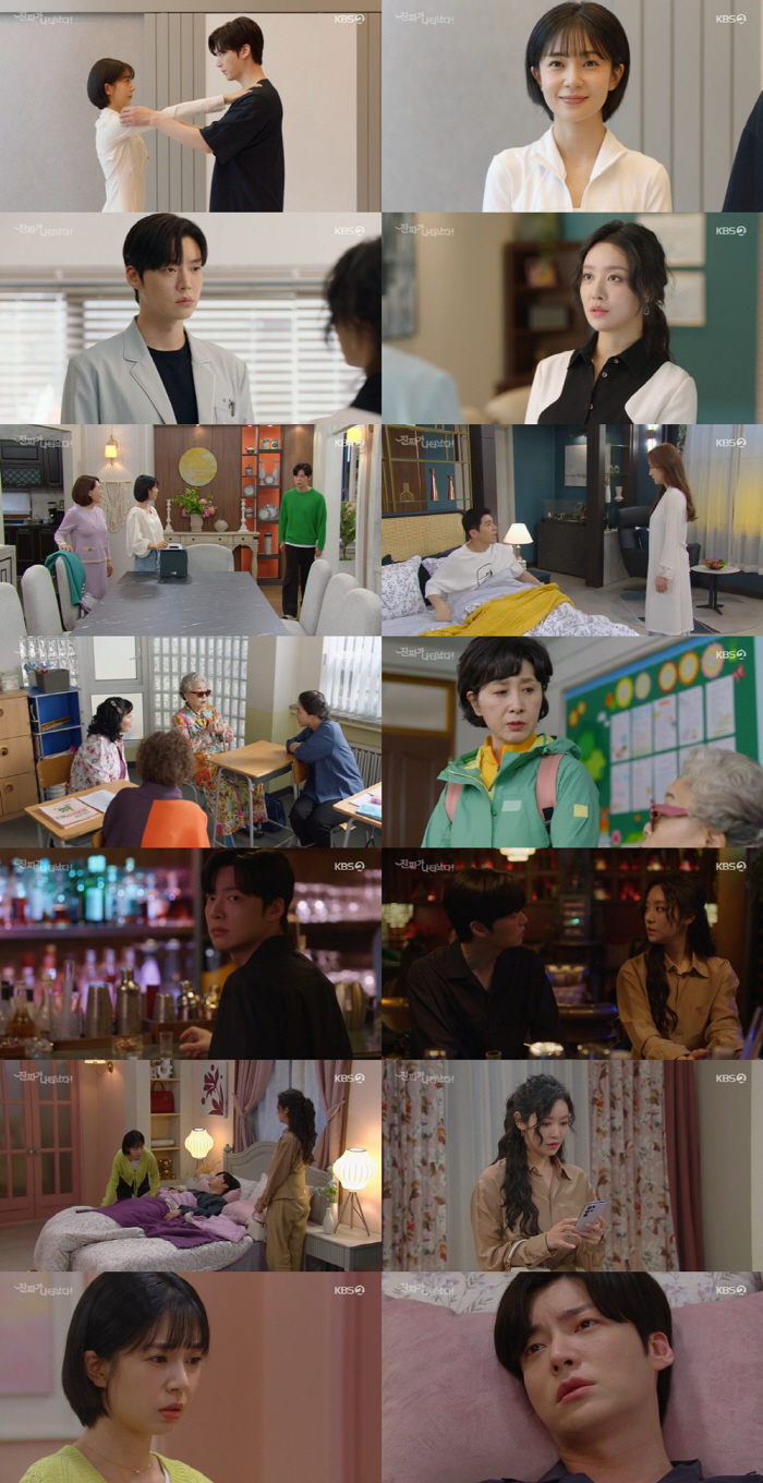 [SC리뷰]안재현, 질투 폭발…백진희는 돌직구 "혹시 나 좋아해요?"('…