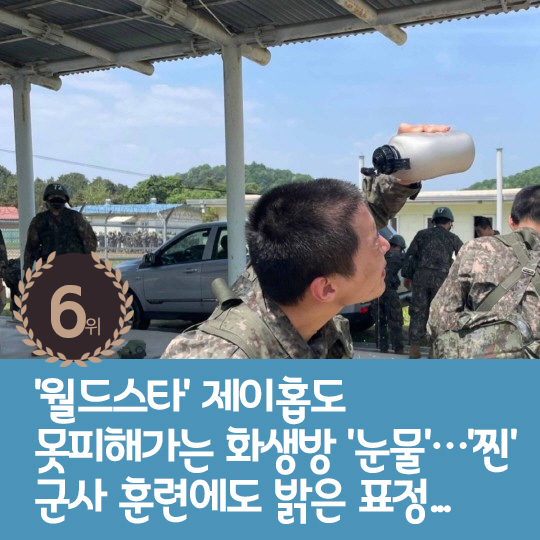 [카드뉴스] 지난주 핫이슈, 화사의 반복되는 '선정성 논란史'