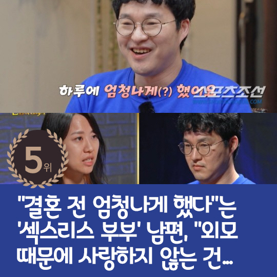 [카드뉴스] 지난주 핫이슈, 화사의 반복되는 '선정성 논란史'
