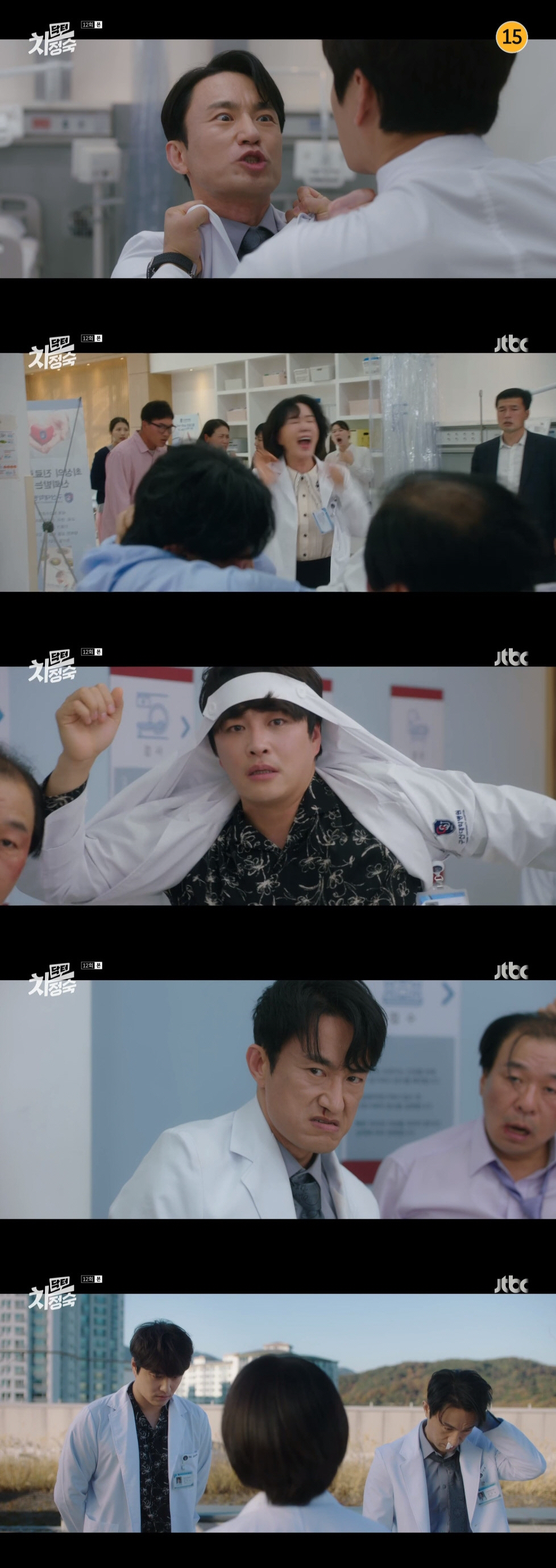 '닥터차정숙' 엄정화 "우리 이혼하자" 통보→김병철, 코피 쏟으며 기절 …