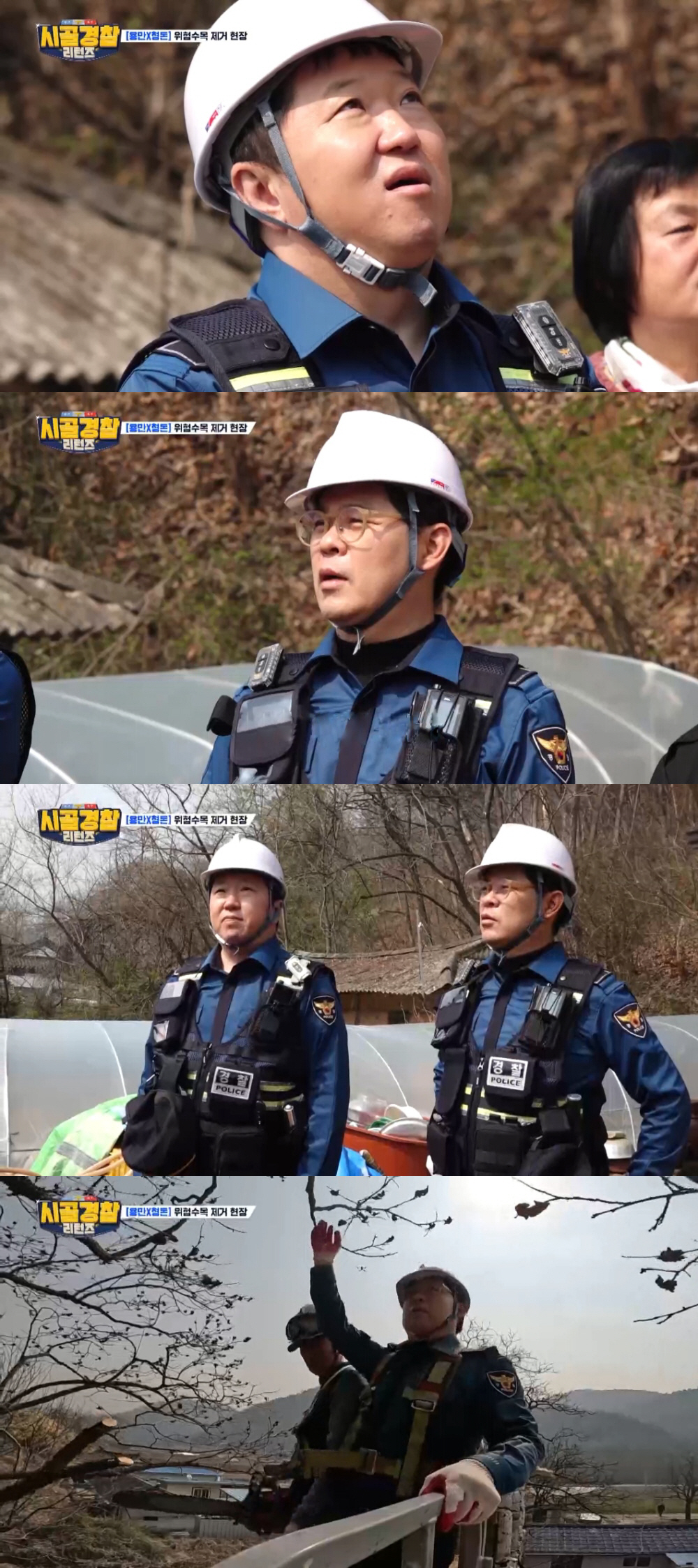 “이건 아니지 않냐”..정형돈, 김용만 노장투혼에 붉어진 눈시울 (시골경…