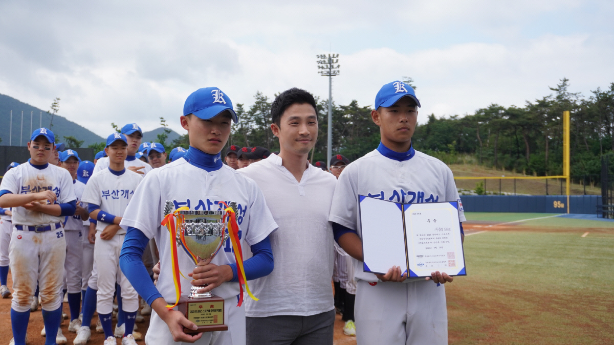 '채은성 후원' 유니버스스포츠배 중학야구 대회 성황리에 마무리…개성SBC…