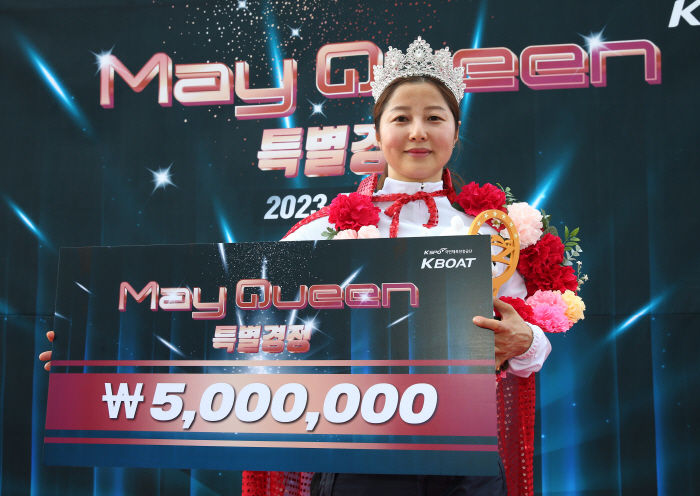 <경정> 손지영, 2023년 미사리 메이퀸 등극