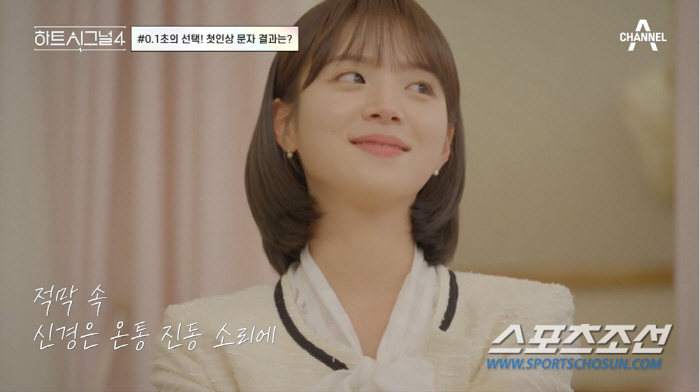[SC이슈]'하시4' 김지영-'나는 솔로' 옥순, '튀는 미모'가 독이 …