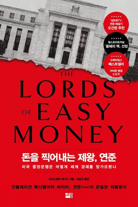 [세종서적 제공. 재판매 및 DB금지]