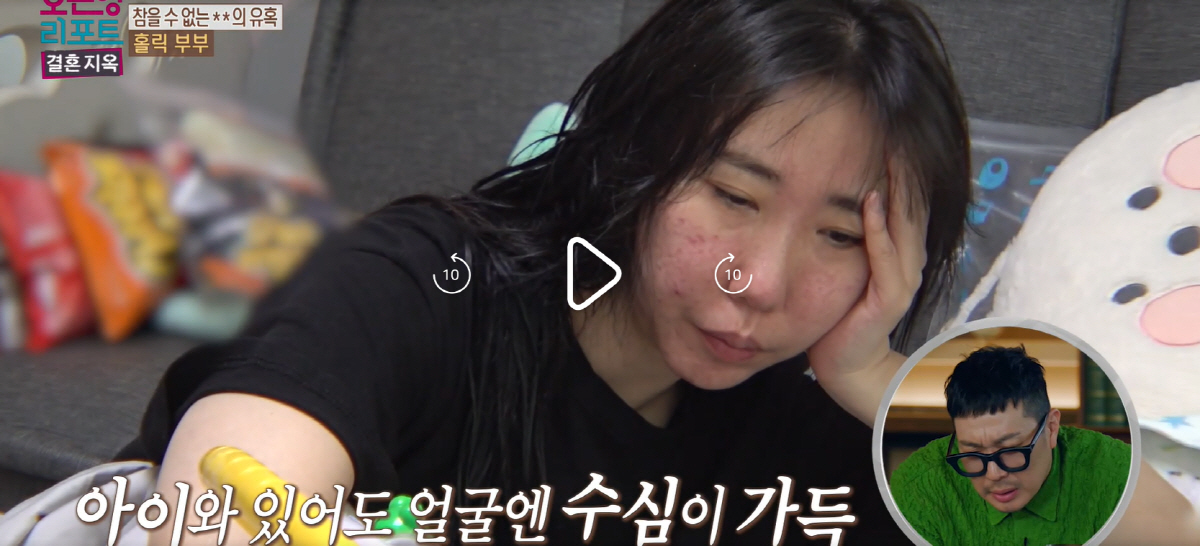 "정신차려라"…도박중독 남편, 알콜중독 아내에 오은영 폭발 "당신들 부모…