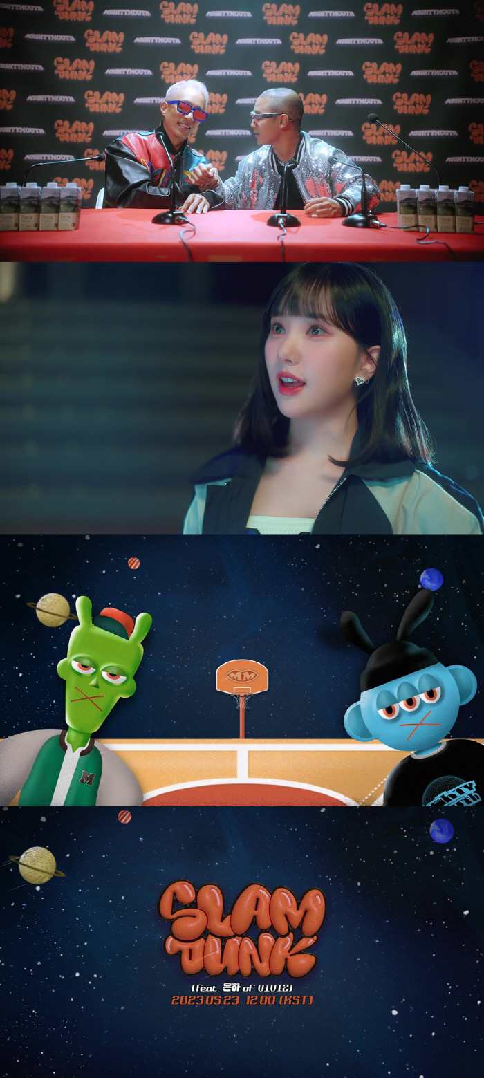 [공식] 마이티마우스, 23일 新응원가 '슬램덩크' 공개…은하 지원사격