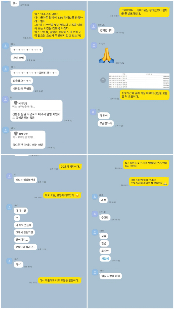 빅스, 24일 데뷔 11주년 기념 라이브…'병역비리' 라비 지우기