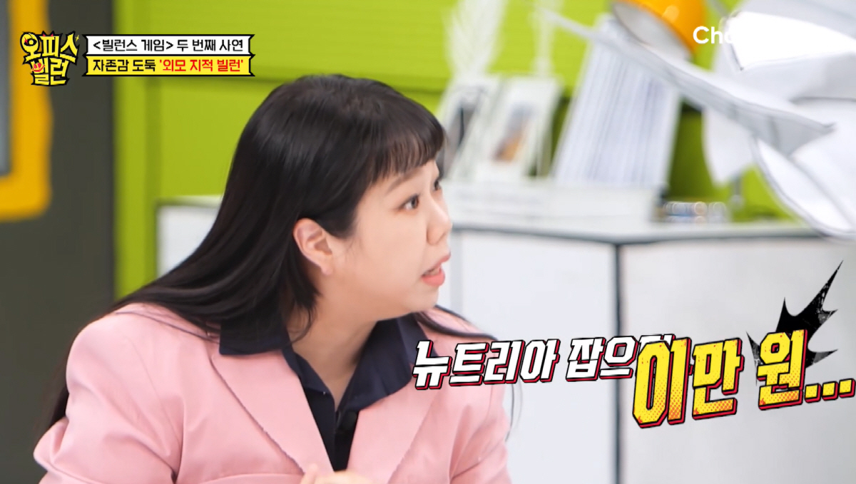 "내 값어치가 2만원인가 했다"…홍현희 데뷔시절, 외모 비하했던 선배 누…