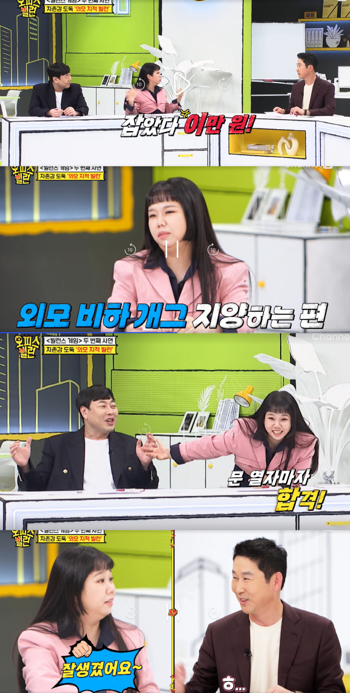 "내 값어치가 2만원인가 했다"…홍현희 데뷔시절, 외모 비하했던 선배 누…