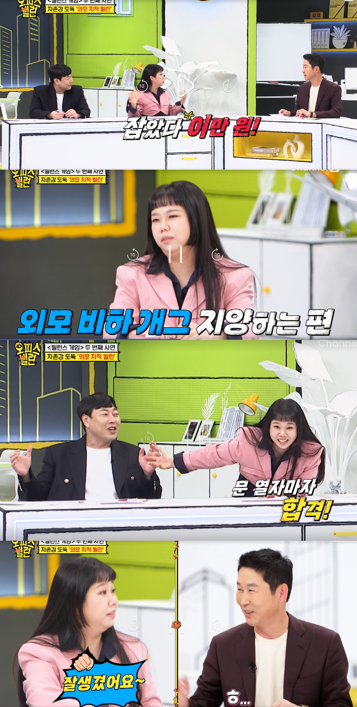 "내 값어치가 2만원인가 했다"…홍현희 데뷔시절, 외모 비하했던 선배 누…