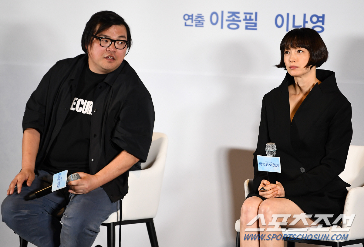 [SC현장] "에라 모르겠다"..이나영, '박하경 여행기'로 4년 만에 …
