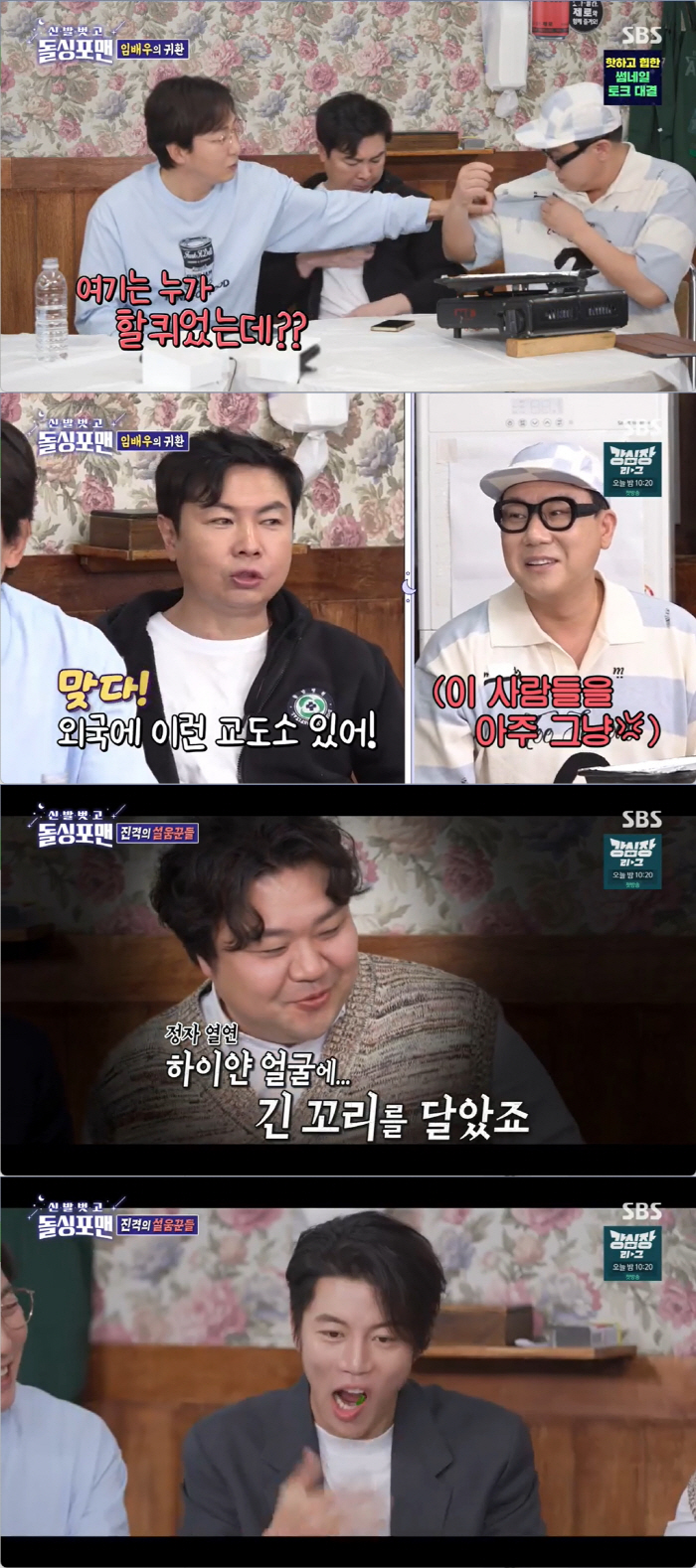 MC그리 "김구라, 새어머니와 사이 낳은 동생에게 땅 준다고…내가 그러라…