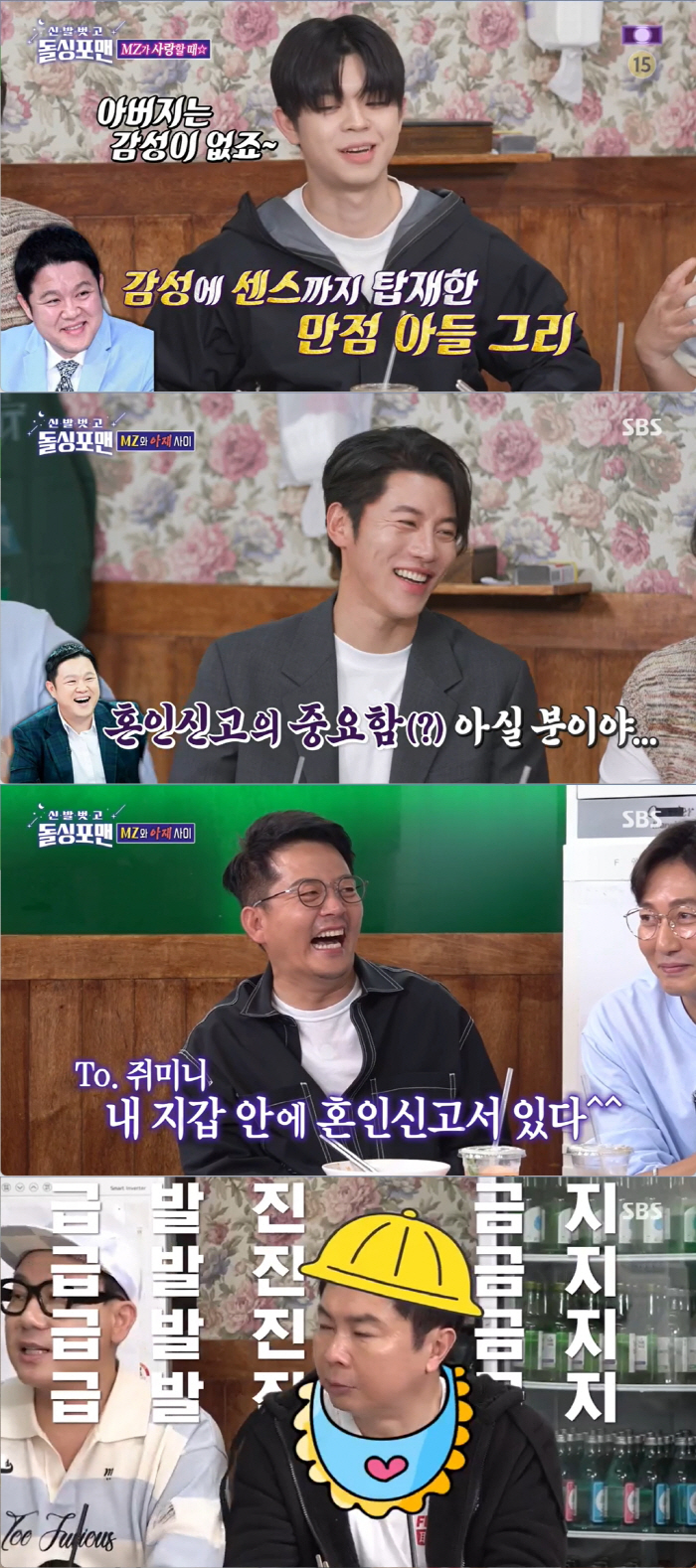 MC그리 "김구라, 새어머니와 사이 낳은 동생에게 땅 준다고…내가 그러라…