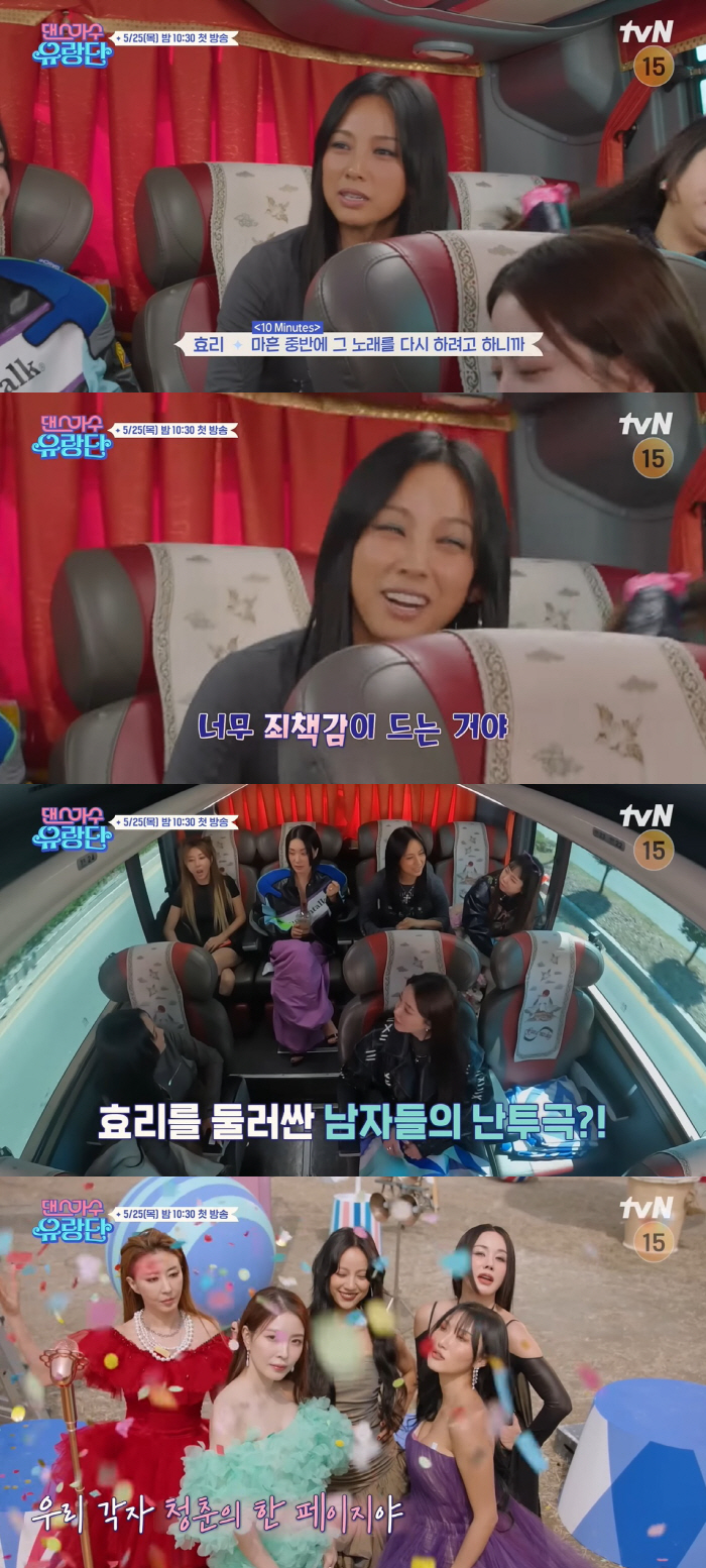 이효리 "40대 중반에 '텐미닛' 부르니 죄책감 들어"…현타 고백 ('댄…