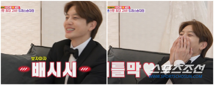 세븐, '웨딩드레스 피팅 리액션' 모범 답안! 배시시부터 입틀막까지…(동…