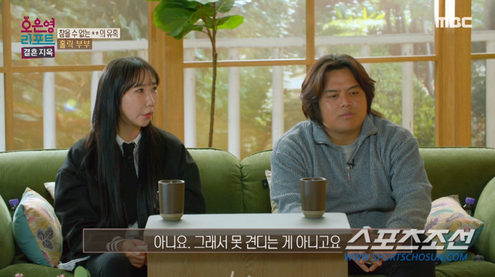 남편은 '도박' 중독에 '외도'·아내는 '알코옥' 중독 수준…'홀릭부부'…