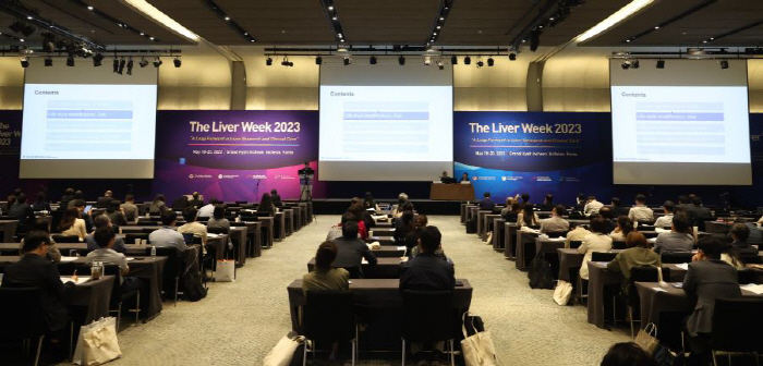 대한간학회 주최 국제학술대회 'The Liver Week 2023' 성료