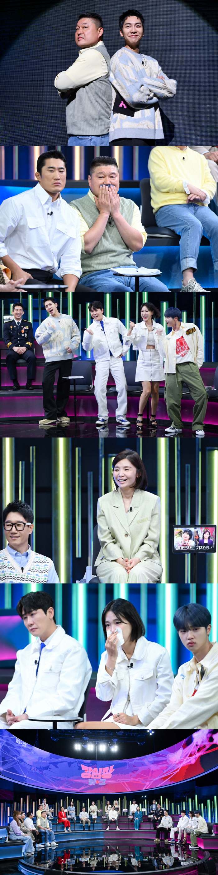 조정린 폭탄 고백에 ‘강심장’ 녹화현장 초토화..처음 듣는 매운맛 토크