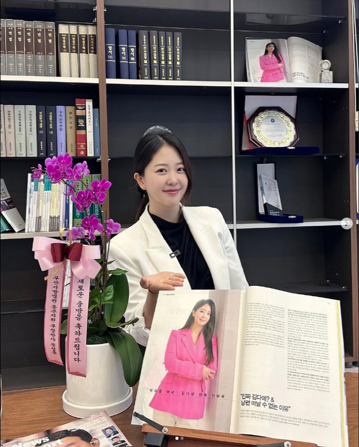 '박수홍♥' 김다예 "진짜 김다예? 남편 떠날 수 없는 이유는…"