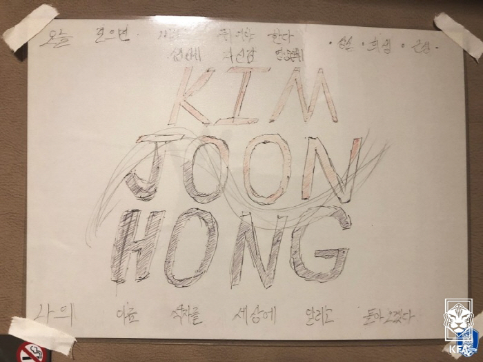 뜨겁지만 조용한 응원, 몸 낮춘 '김준홍 아빠' 김이섭 인천 코치