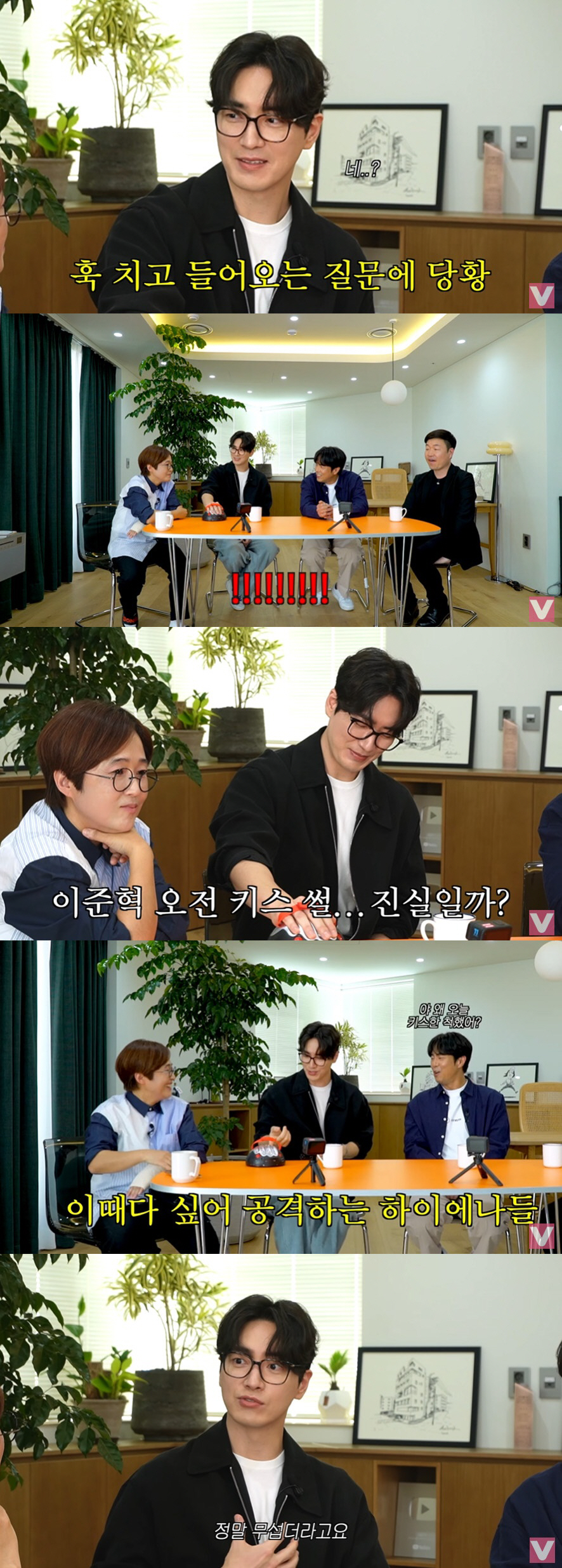 '범죄도시3' 이준혁 "마지막 키스? 오늘"…파격 발언에 술렁 ('비보티…