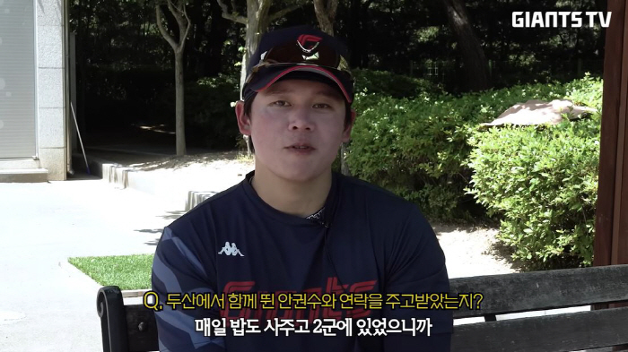 "안권수, 내가 먹여살렸는데…" 곰→거인 변신한 '국트란'의 속내