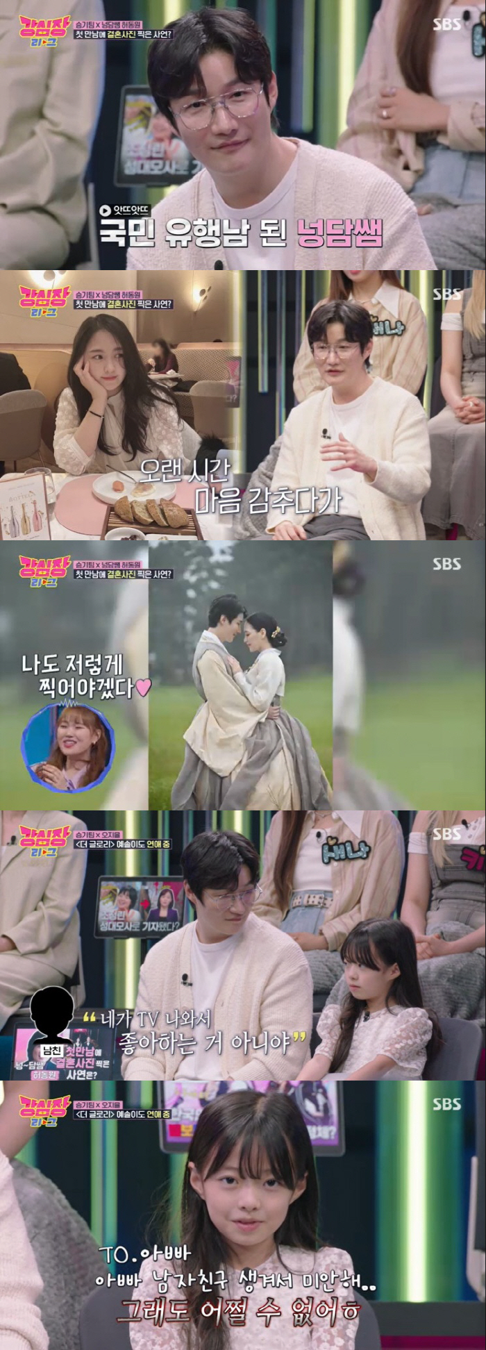 '슛돌이' 지승준, 18년 잠적 이유 "관심 부담돼 캐나다行, 꿈 위해 …