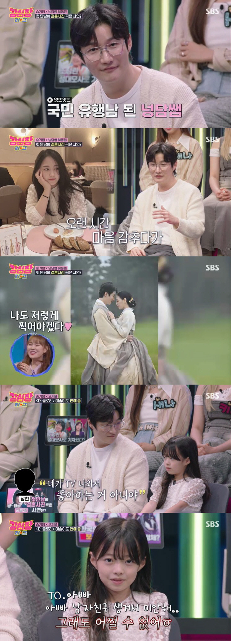 '슛돌이' 지승준, 18년 잠적 이유 "관심 부담돼 캐나다行, 꿈 위해 …