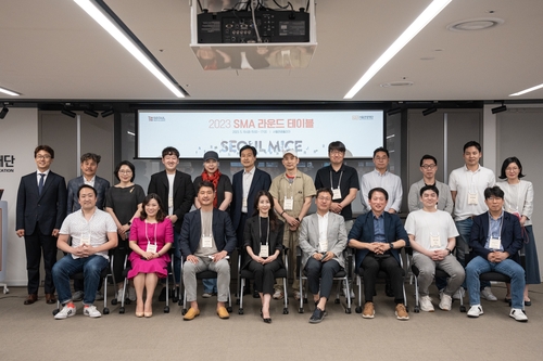 2023 서울MICE얼라이언스 라운드 테이블 성료