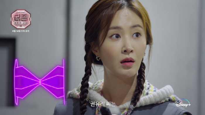 '존버'했더니 새 시즌…'더존:버텨야 산다', 시즌2 6월 14일 공개